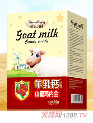 金諾貝嬰羊乳鈣山楂雞內金壓片糖果