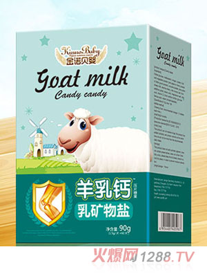 金諾貝嬰羊乳鈣乳礦物鹽壓片糖果