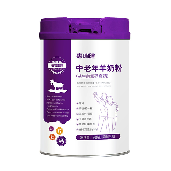 惠瑞健中老年羊奶粉（益生菌富硒高鈣）.jpg