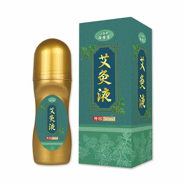 今古方艾灸液.jpg
