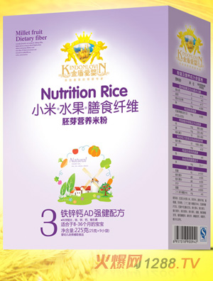 金盾愛嬰果蔬多維開味胡蘿卜燕麥助長鐵鋅鈣AD強(qiáng)健核桃芝麻益智繽紛水果滋潤配方小米米粉225g