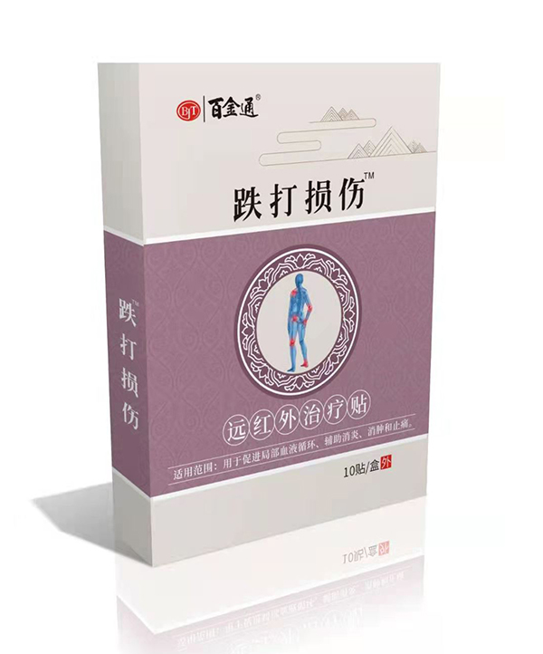  百金通跌打損傷遠(yuǎn)紅外治療貼