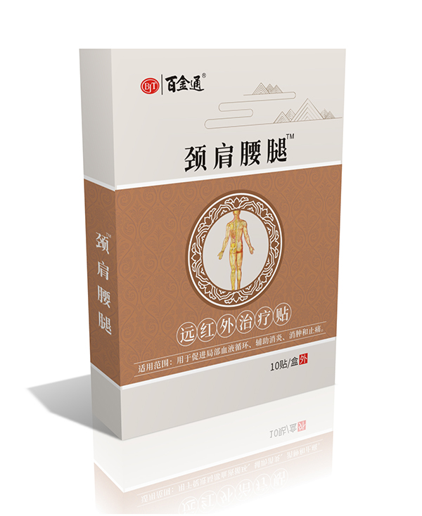  百金通頸肩腰腿遠(yuǎn)紅外治療貼