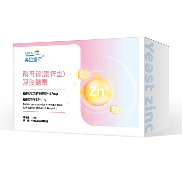  奧拉童年酵母鋅（富鋅型）凝膠糖果