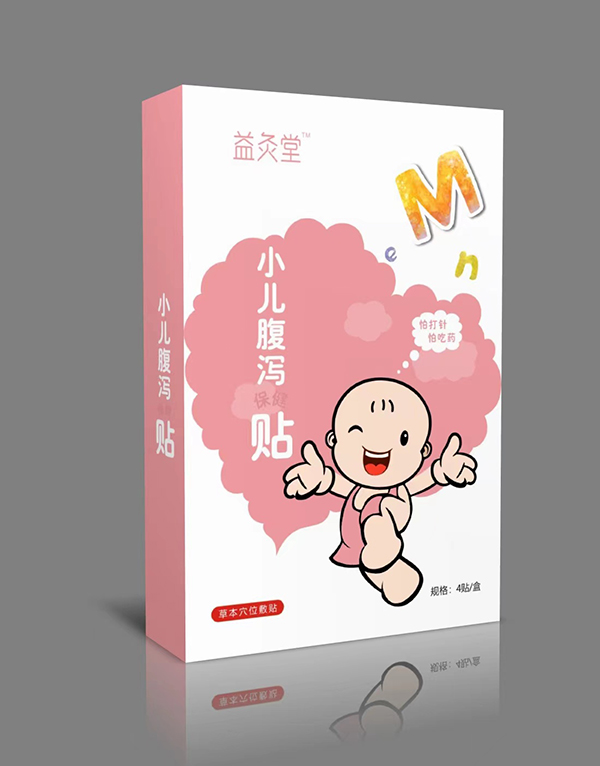  益灸堂小兒腹瀉保健貼