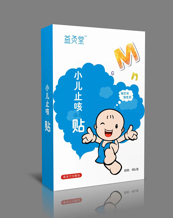  益灸堂小兒止咳保健貼