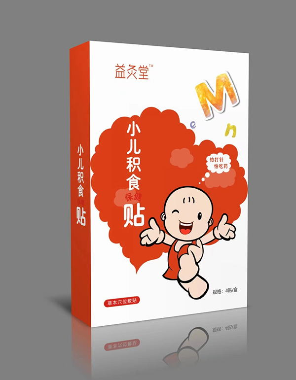  益灸堂小兒積食保健貼