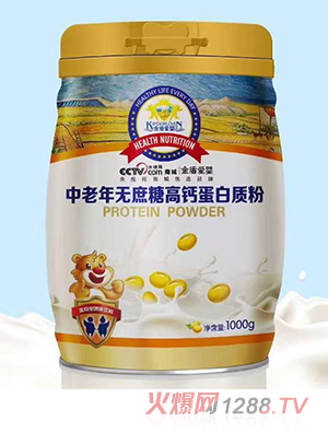 金盾愛(ài)嬰中老年無(wú)蔗糖高鈣牛初乳小兒骨鈣葉酸多肽益生菌水果味高鈣蛋白質(zhì)粉1KG