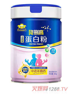 金盾愛(ài)嬰免疫多維蛋降刪高無(wú)蔗糖孕婦葉酸多肽鈣鐵鋅硒維生素高營(yíng)養植物白質(zhì)粉800g