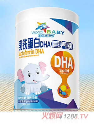 環(huán)球寶貝乳鐵蛋白DHA營(yíng)養素