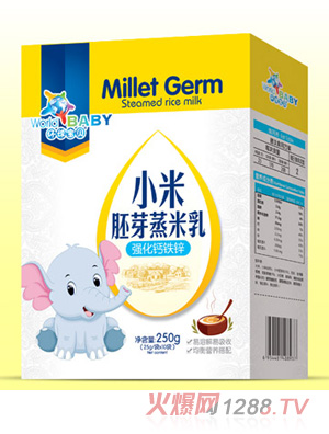 環(huán)球寶貝小米胚芽蒸米乳盒裝-強化鈣鐵鋅