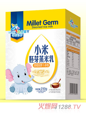 環(huán)球寶貝小米胚芽蒸米乳盒裝-香橙胡蘿卜多維