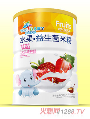 环球宝贝水果益生菌米粉-草莓水苏糖护畅