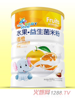 環(huán)球寶貝水果益生菌米粉-香橙DHA鈣鐵鋅