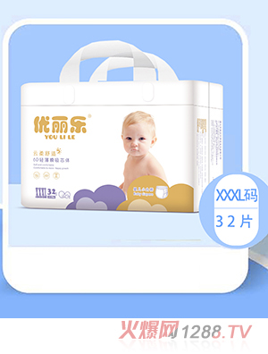 優(yōu)麗樂(lè )兩片式一體褲XXXL碼