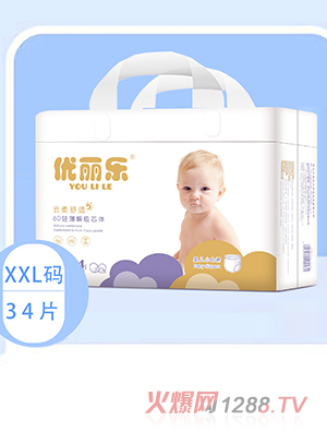優(yōu)麗樂(lè )兩片式一體褲XXL碼