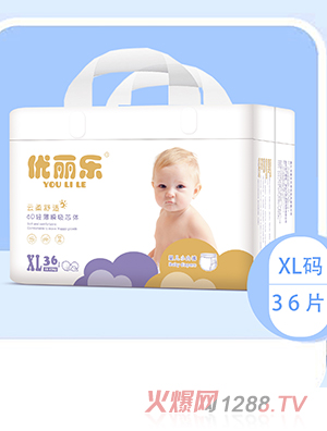 優(yōu)麗樂(lè )兩片式一體褲XL碼