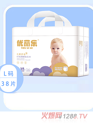 優(yōu)麗樂(lè )兩片式一體褲L碼
