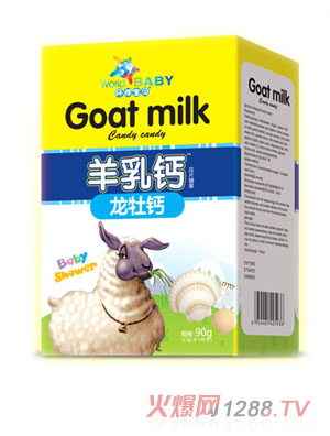環(huán)球寶貝羊乳鈣-龍牡鈣