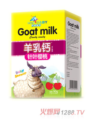 環(huán)球寶貝羊乳鈣-針葉櫻桃
