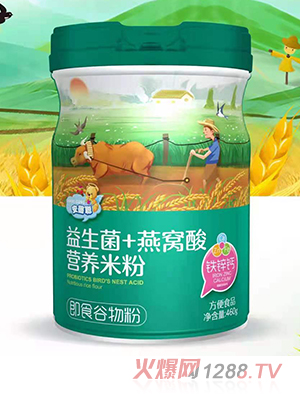 安蓓聰益生菌+燕窩酸營(yíng)養米粉 鐵鋅鈣
