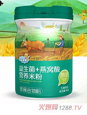 安蓓聰益生菌+燕窩酸營(yíng)養米粉 原味