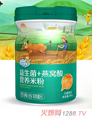 安蓓聰益生菌+燕窩酸營(yíng)養米粉 胡蘿卜+鈣