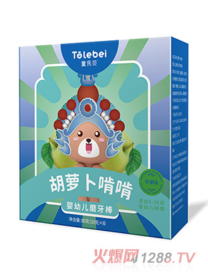 童樂(lè )貝胡蘿卜啃啃嬰幼兒磨牙棒-蘋(píng)果味