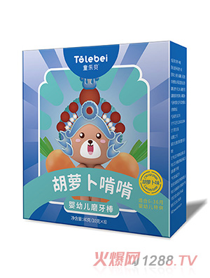 童樂(lè )貝胡蘿卜啃啃嬰幼兒磨牙棒-胡蘿卜味