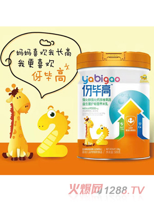 伢畢高強化鋅草莓+胡蘿卜-強化鐵+水解乳清蛋白粉-強化鐵胡蘿卜+淮山-強化鐵強化鈣多維果蔬益生菌護暢營養(yǎng)米乳508g
