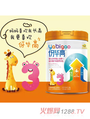 伢畢高強化鋅草莓+胡蘿卜-強化鐵+水解乳清蛋白粉-強化鐵胡蘿卜+淮山-強化鐵強化鈣多維果蔬益生菌護暢營養(yǎng)米乳508g