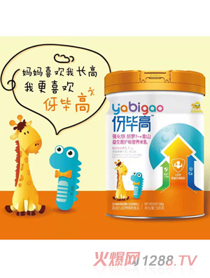 伢畢高強化鋅草莓+胡蘿卜-強化鐵+水解乳清蛋白粉-強化鐵胡蘿卜+淮山-強化鐵強化鈣多維果蔬益生菌護暢營養(yǎng)米乳508g
