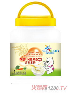 環(huán)球寶貝胡蘿卜蔬菜配方營(yíng)養米粉850克
