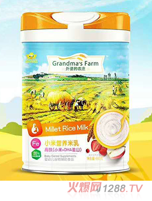 外婆的農莊小米營(yíng)養米乳-護暢（小米+益生菌）-高鋅（小米+DHA果蔬）-高鐵（小米+DHA淮山）480g