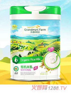 外婆的农庄益生菌钙铁锌核桃果蔬多维胡萝卜小米有机米乳