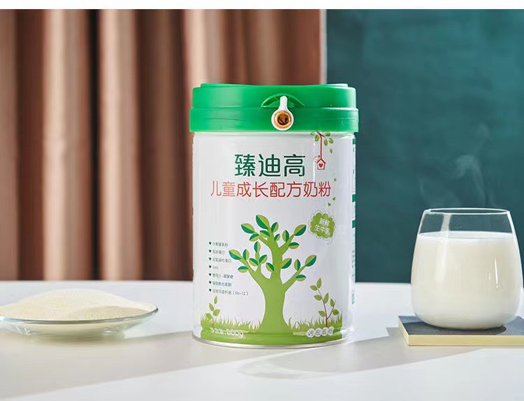 臻迪高正品儿童成长配方奶粉800g罐3岁起宝宝营养牛奶粉11.jpg