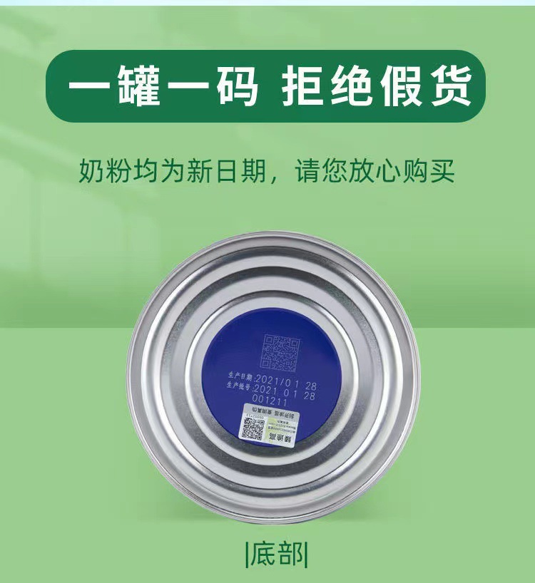 臻迪高正品儿童成长配方奶粉800g罐3岁起宝宝营养牛奶粉5.jpg