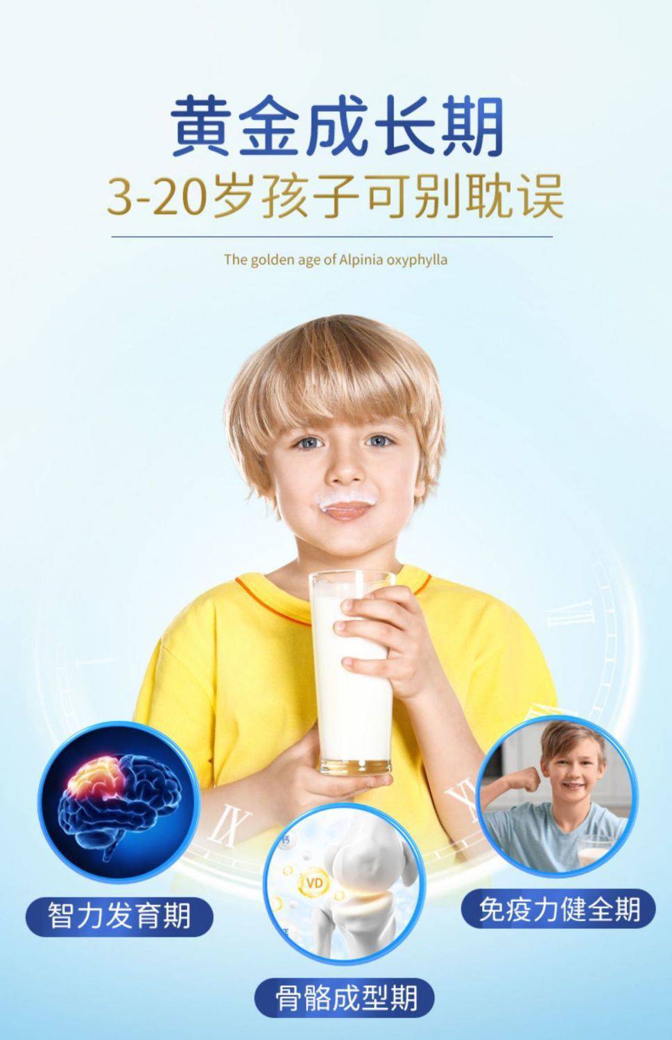 臻牧学生羊奶粉儿童青少年高钙含铁锌营养早餐成长健康奶粉600g 1.jpg