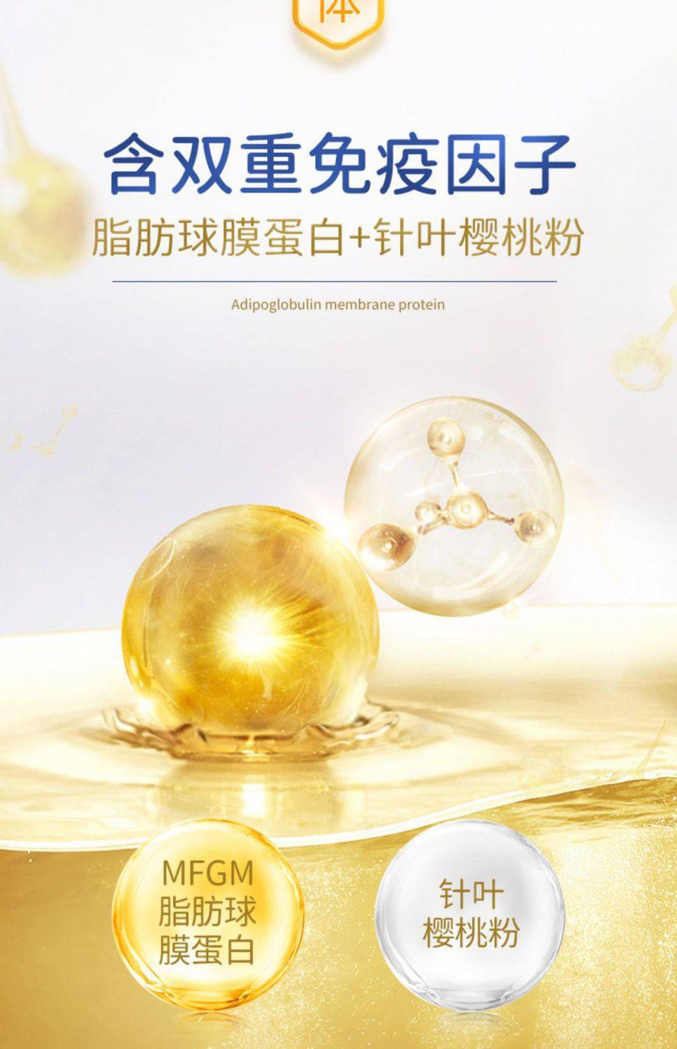 臻牧学生羊奶粉儿童青少年高钙含铁锌营养早餐成长健康奶粉600g 7.jpg