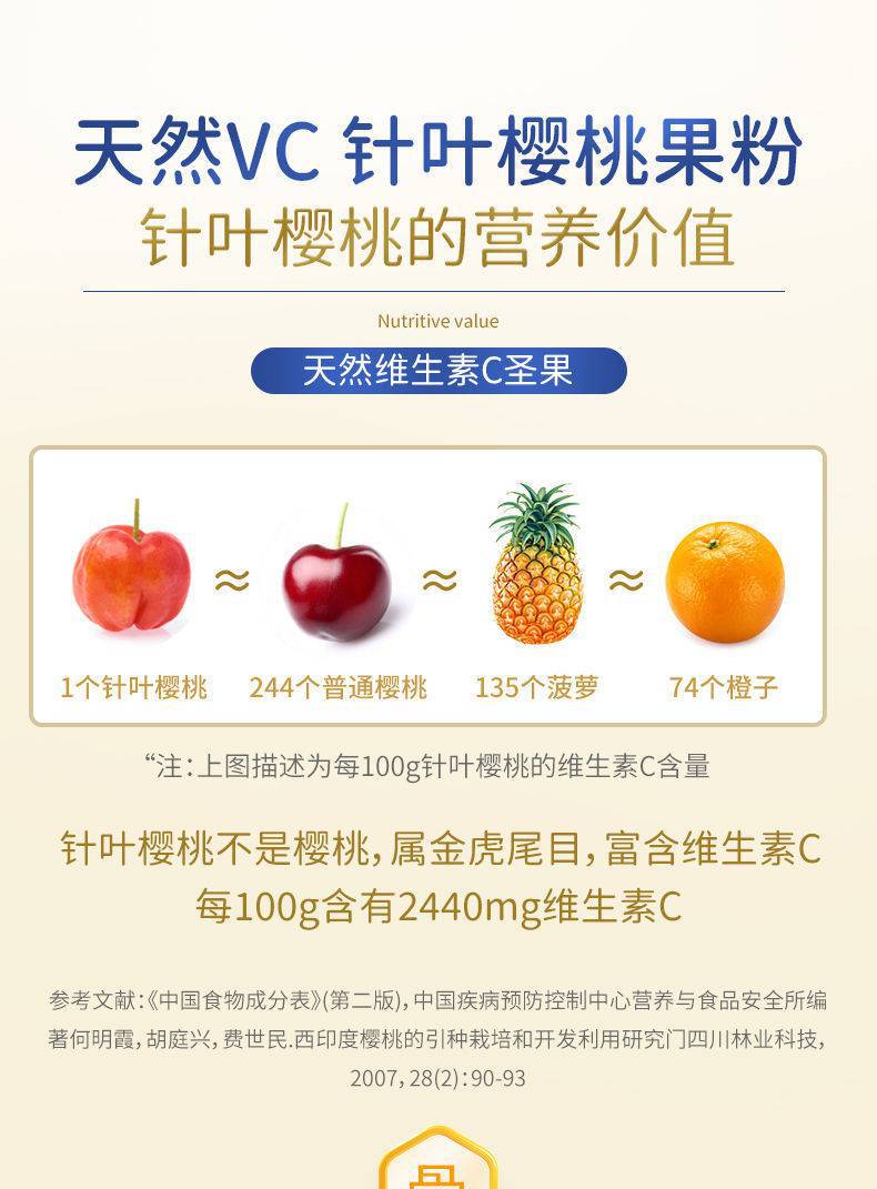 臻牧学生羊奶粉儿童青少年高钙含铁锌营养早餐成长健康奶粉600g 8.jpg
