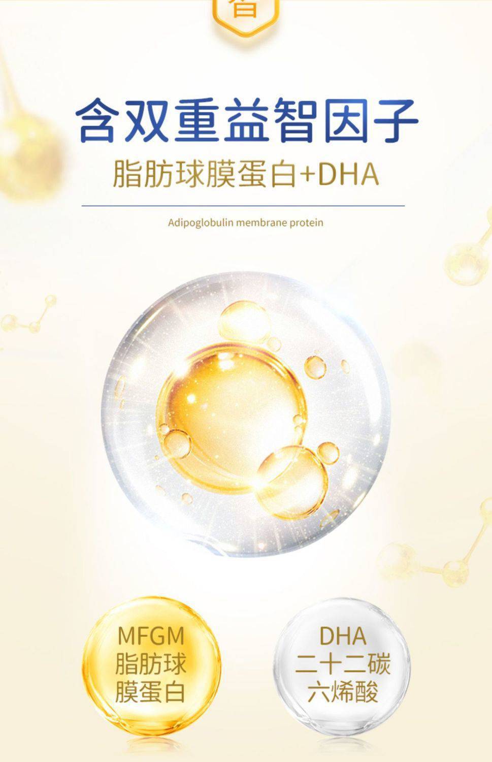 臻牧学生羊奶粉儿童青少年高钙含铁锌营养早餐成长健康奶粉600g 6.jpg