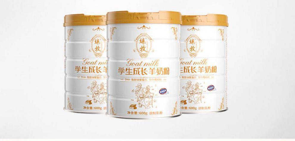 臻牧学生羊奶粉儿童青少年高钙含铁锌营养早餐成长健康奶粉600g.jpg
