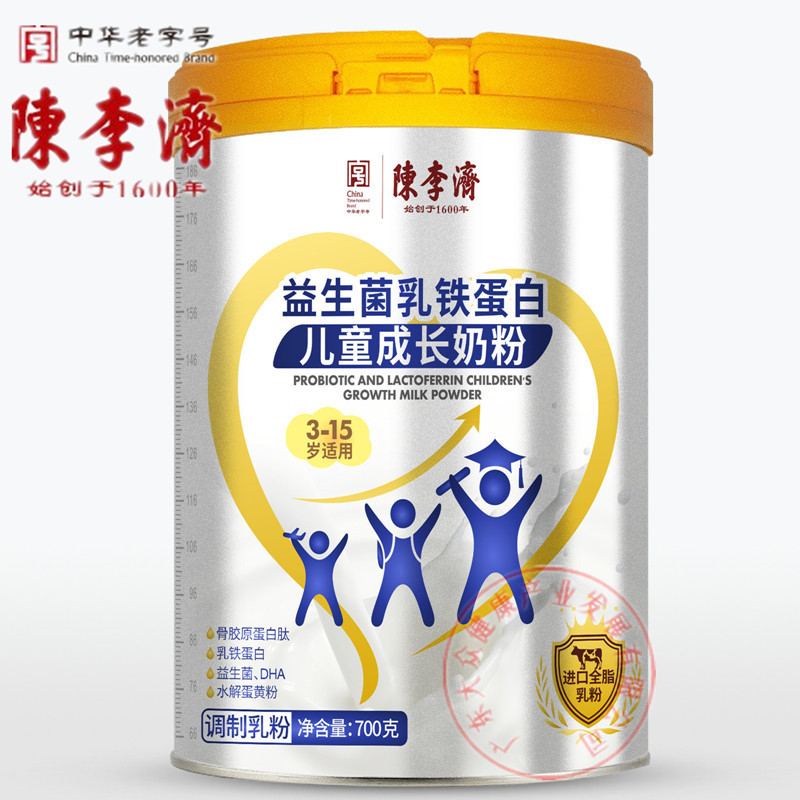 陳李濟兒童成長(cháng)奶粉含益生菌乳鐵蛋白適用3-15學(xué)生青少年小孩奶粉