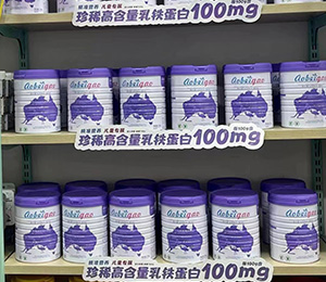 澳貝高乳鐵蛋白兒童奶粉產(chǎn)品展示3