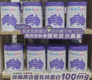  澳貝高乳鐵蛋白兒童奶粉產(chǎn)品展示6