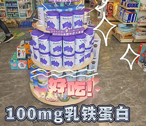  澳貝高乳鐵蛋白兒童奶粉產(chǎn)品展示10