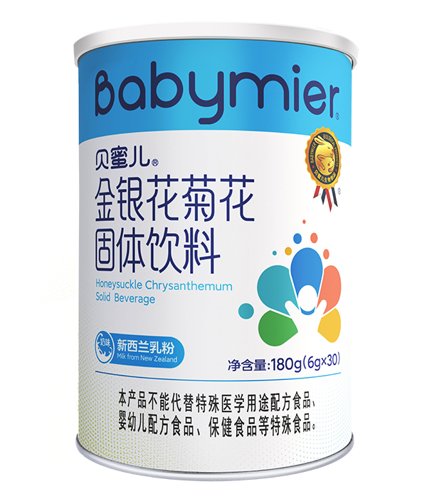  貝蜜兒金銀花菊花固體飲料