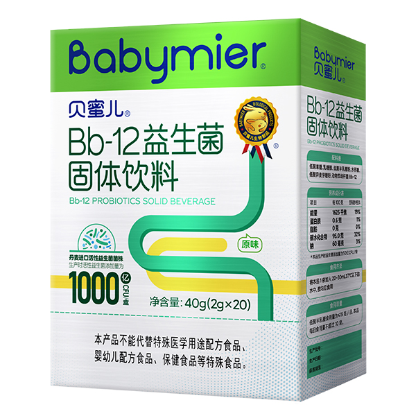贝蜜儿Bb-12益生菌 进口菌株高活性