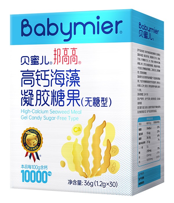  貝蜜兒邦高高高鈣海藻凝膠糖果（無糖型）