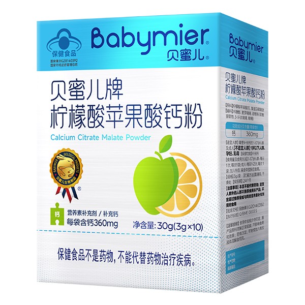  貝蜜兒檸檬酸蘋果酸鈣粉